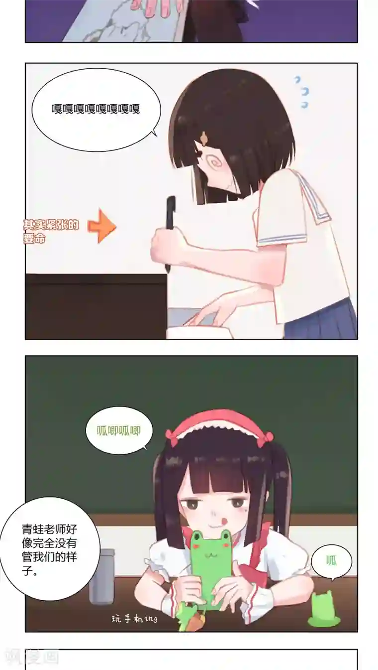 海豹理论第15话