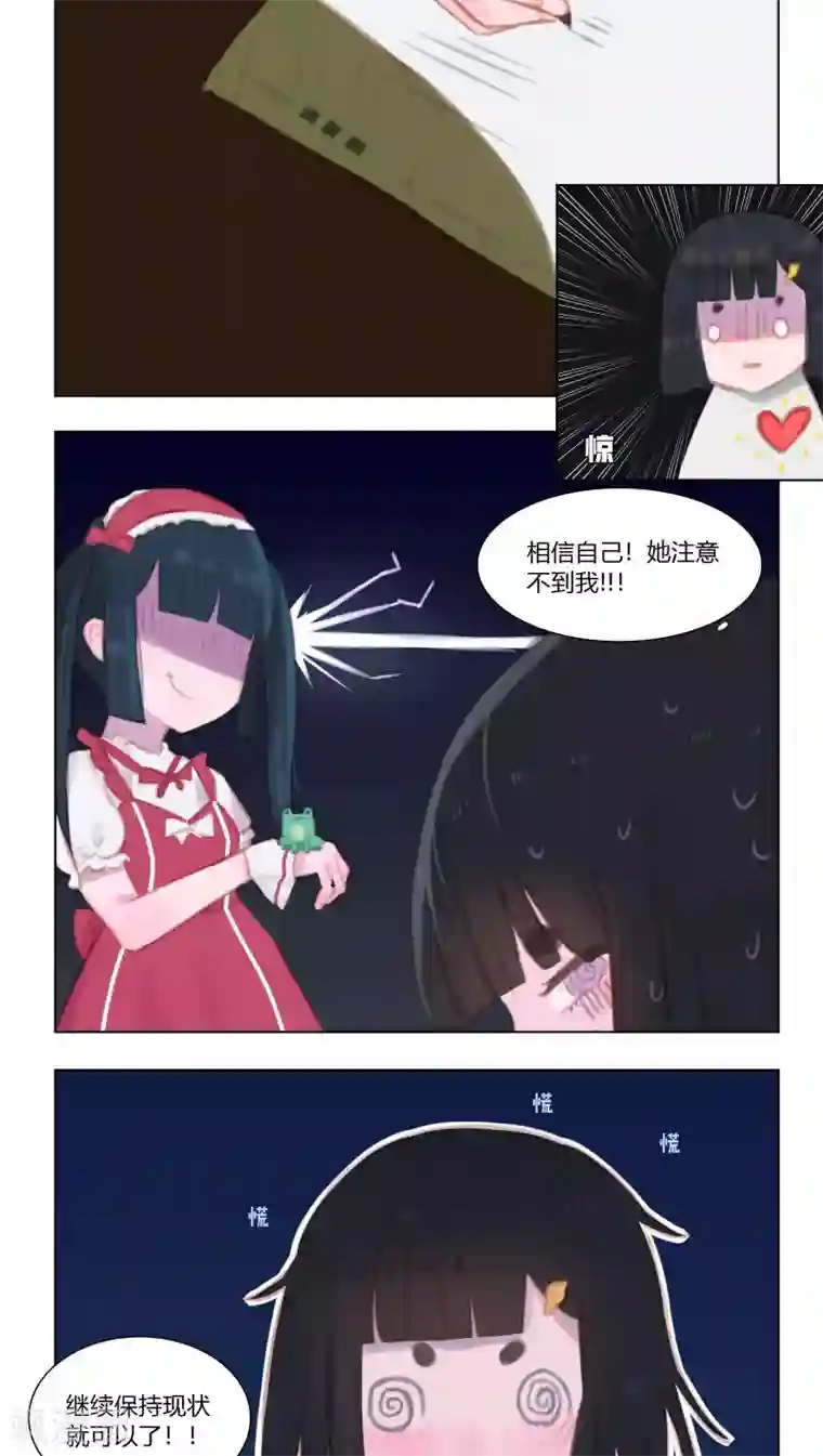 海豹理论第15话