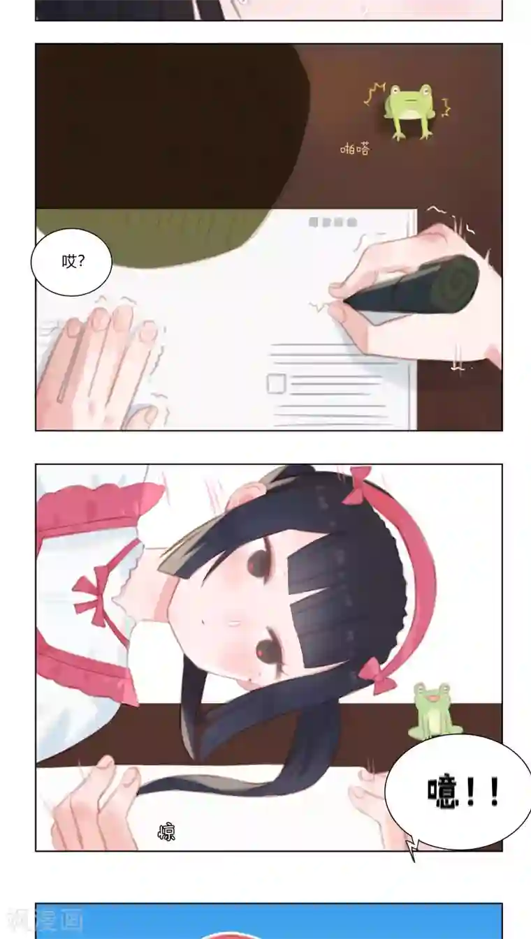 海豹理论第15话