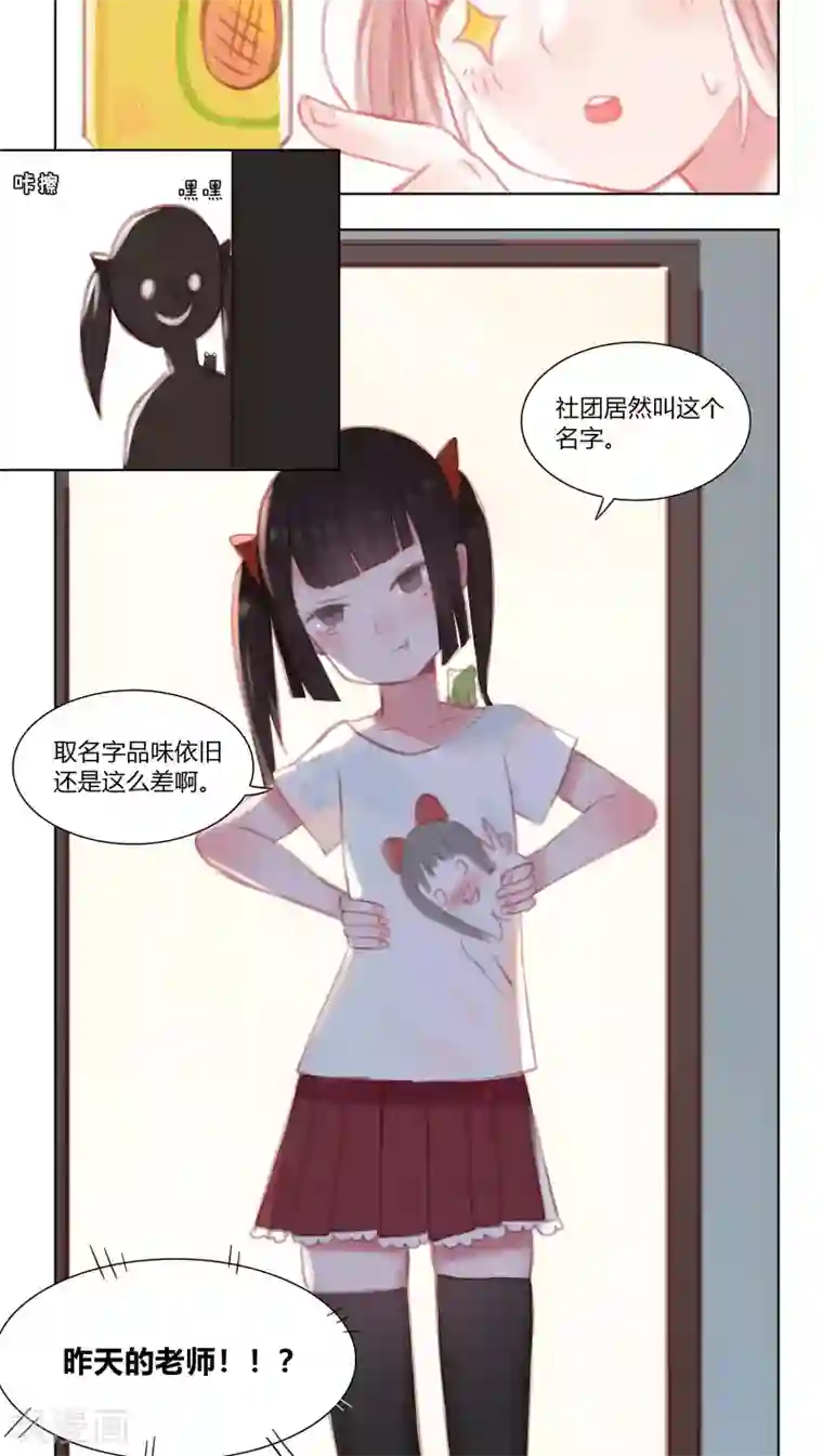 海豹理论第16话