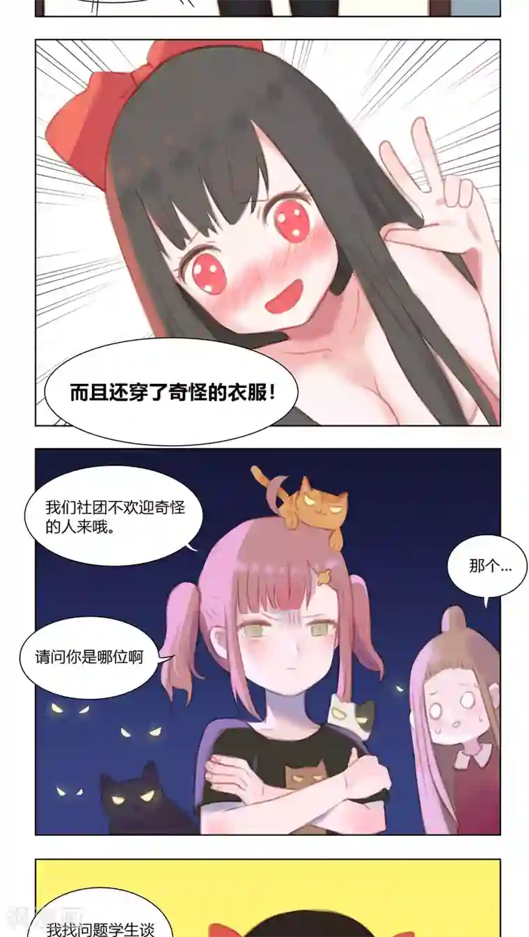 海豹理论第16话