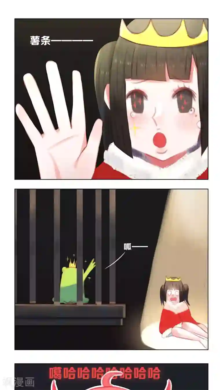 海豹理论第17话