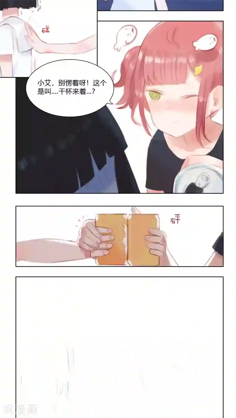 海豹理论第17话