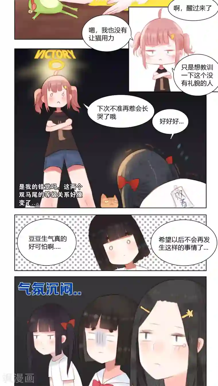 海豹理论第17话