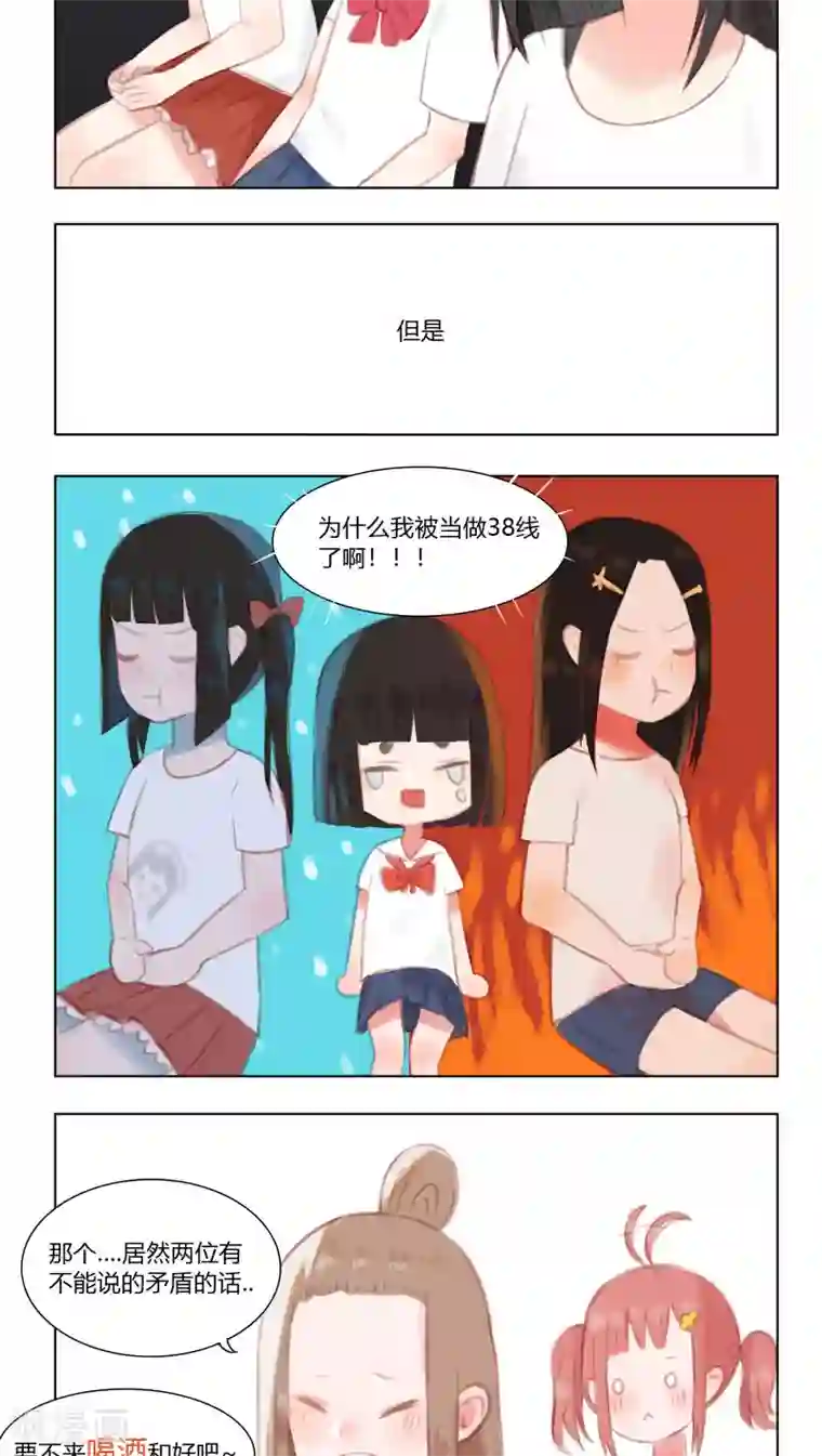 海豹理论第17话