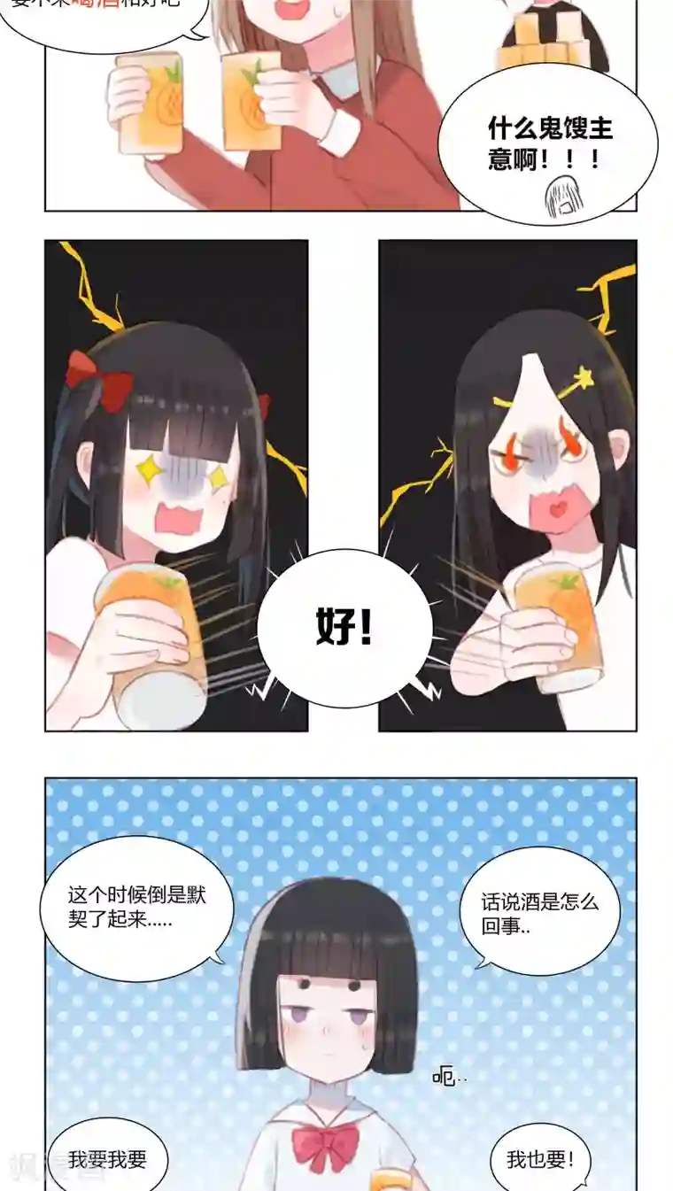 海豹理论第17话