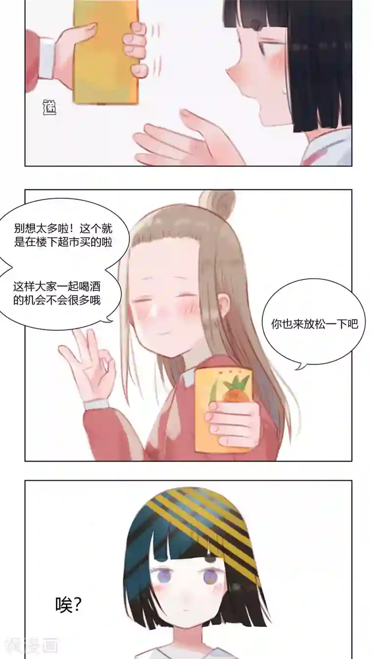 海豹理论第17话