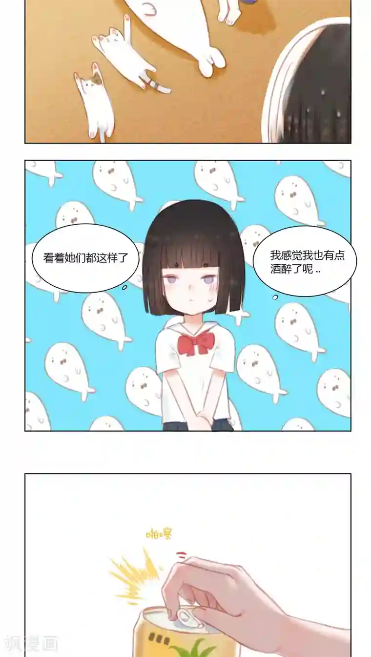 海豹理论第18话