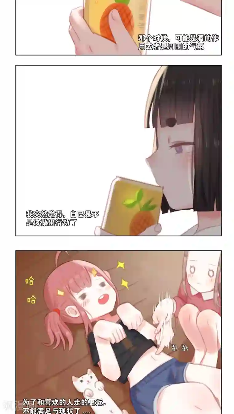 海豹理论第18话