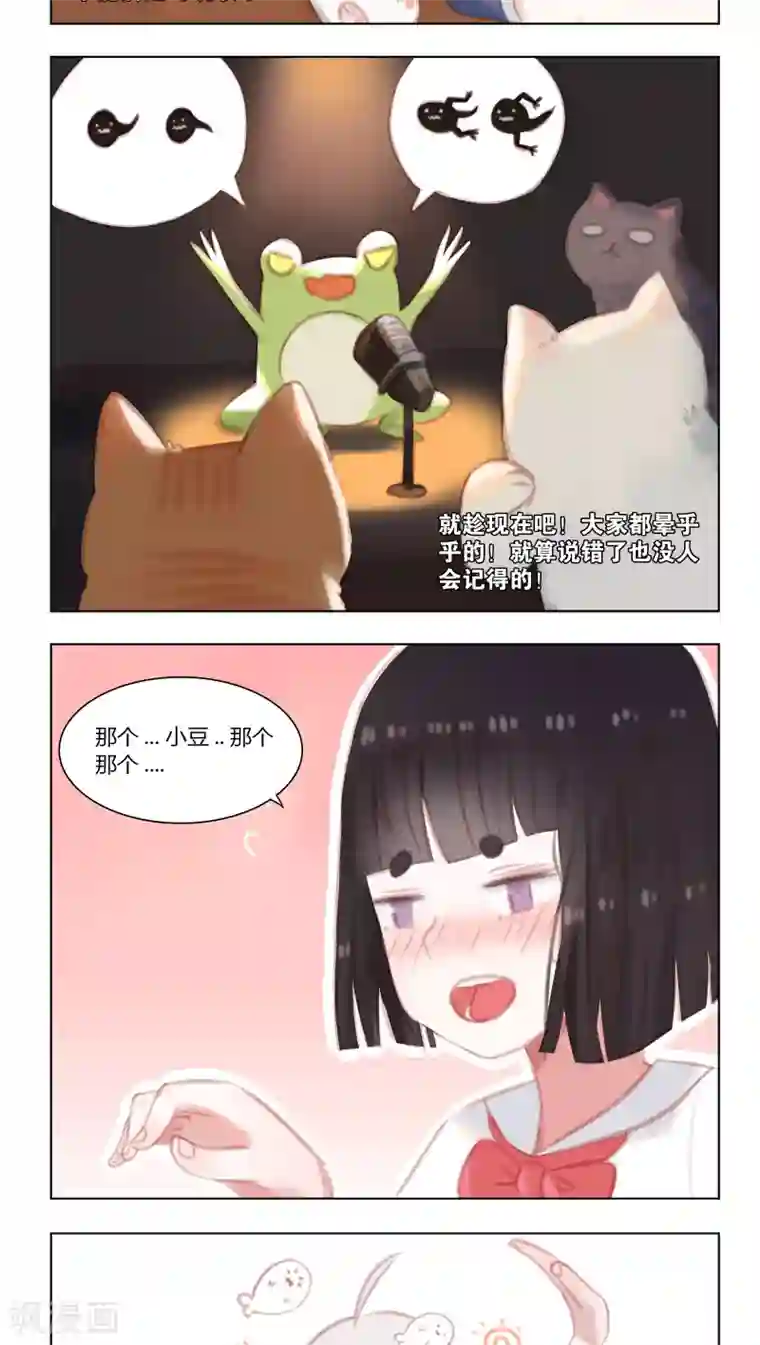 海豹理论第18话