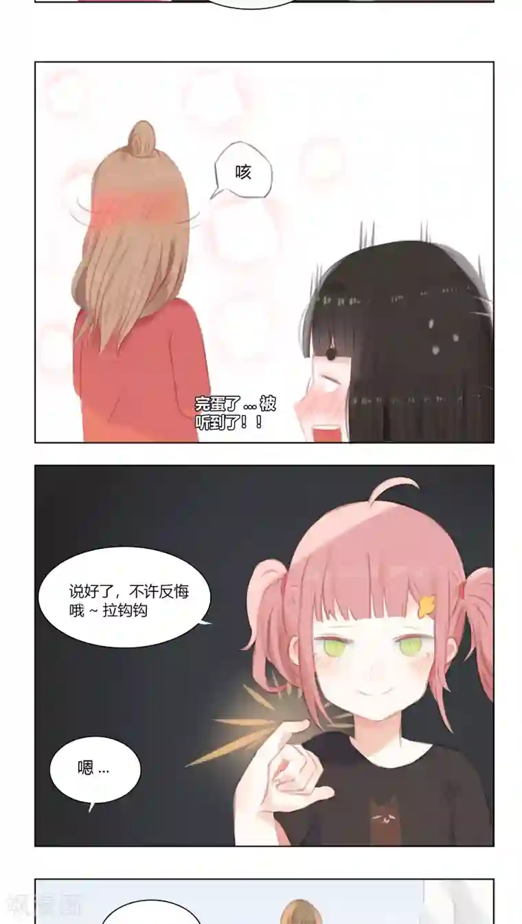 海豹理论第18话