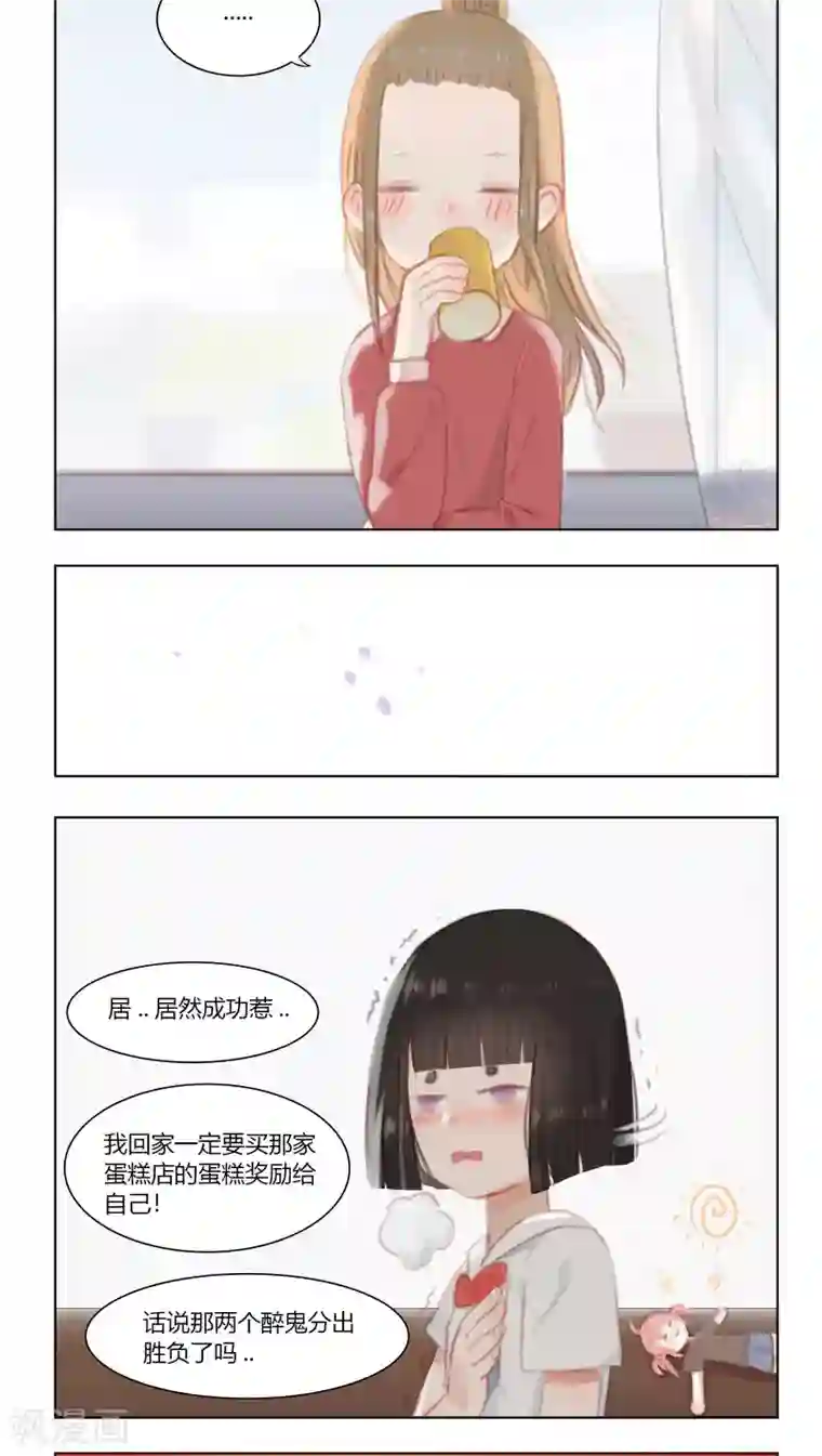 海豹理论第18话