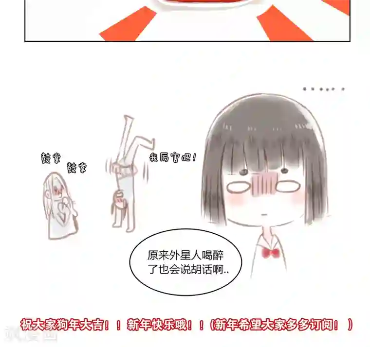 海豹理论番外1 特别篇