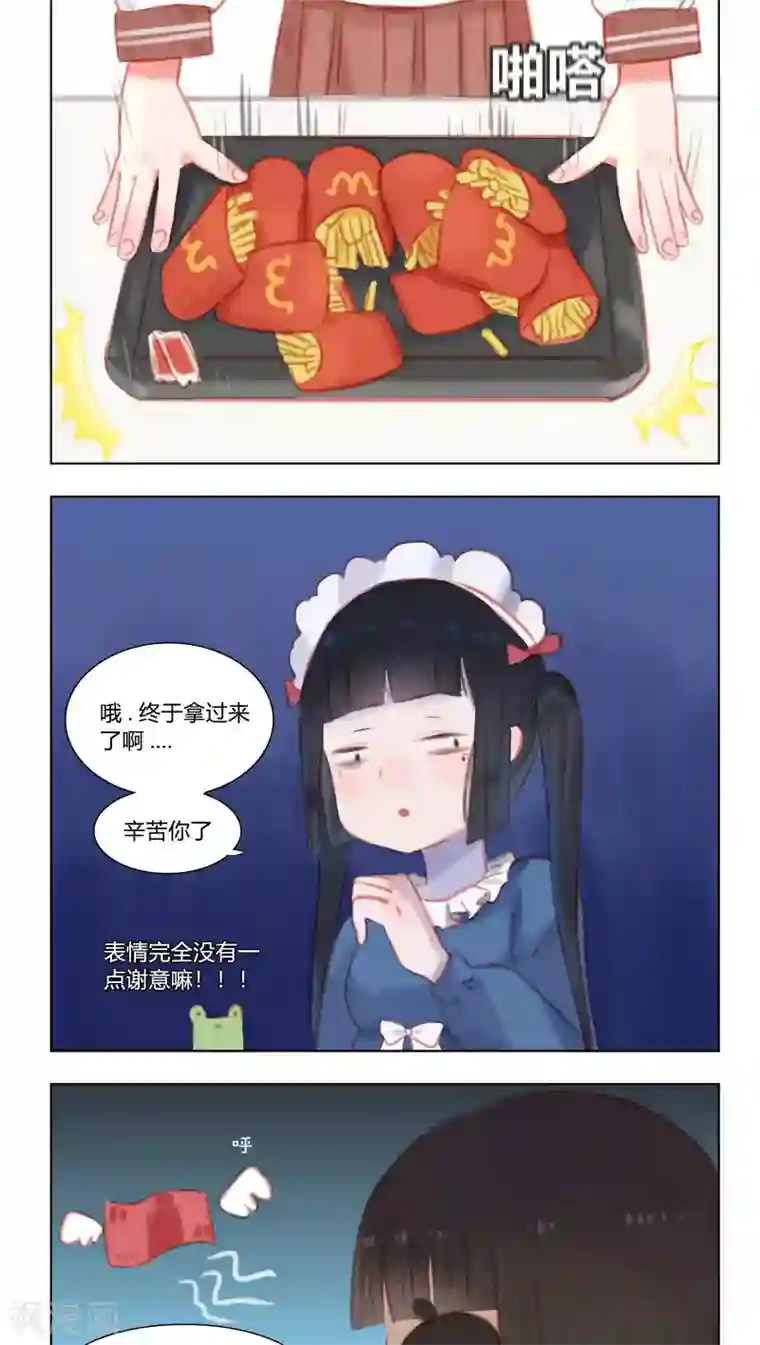 海豹理论第19话