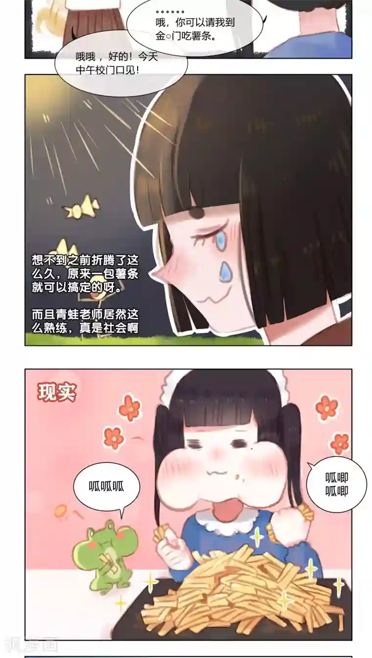 海豹理论第19话