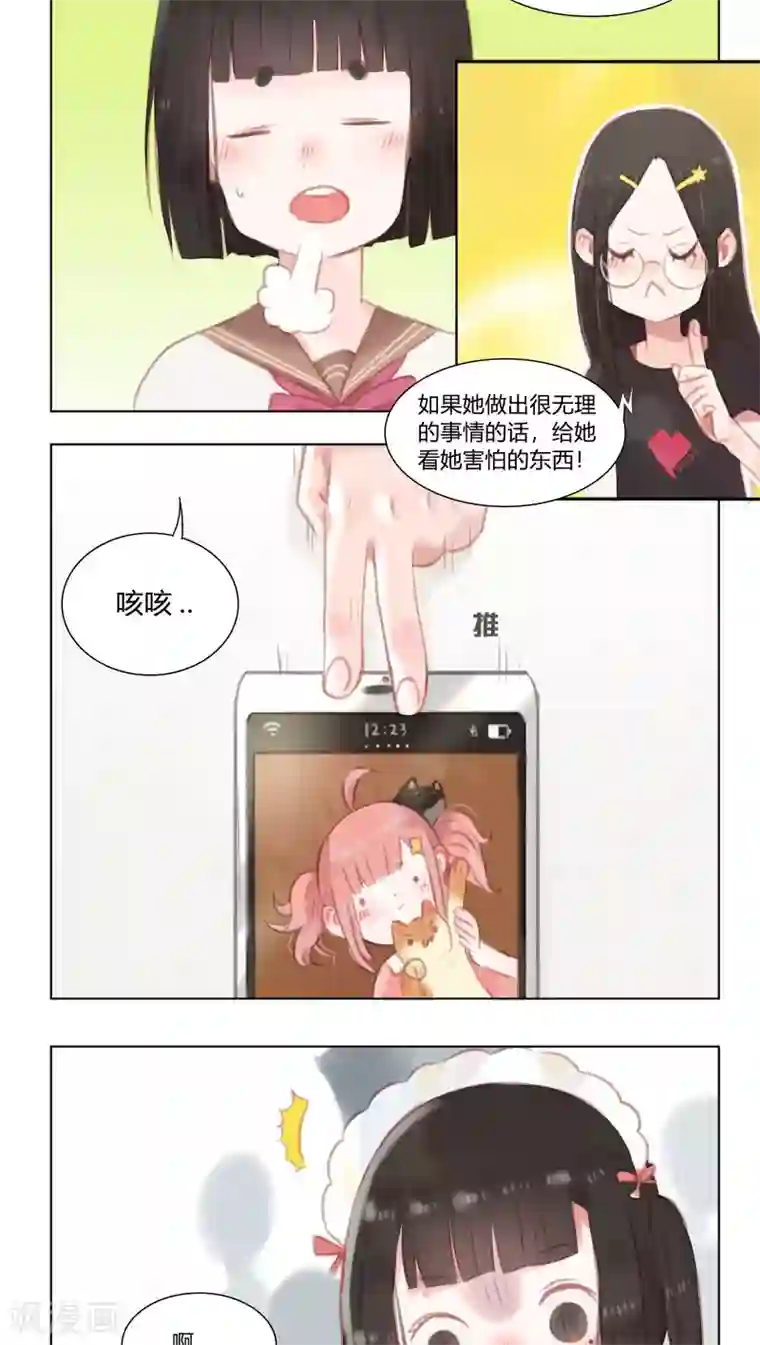 海豹理论第19话