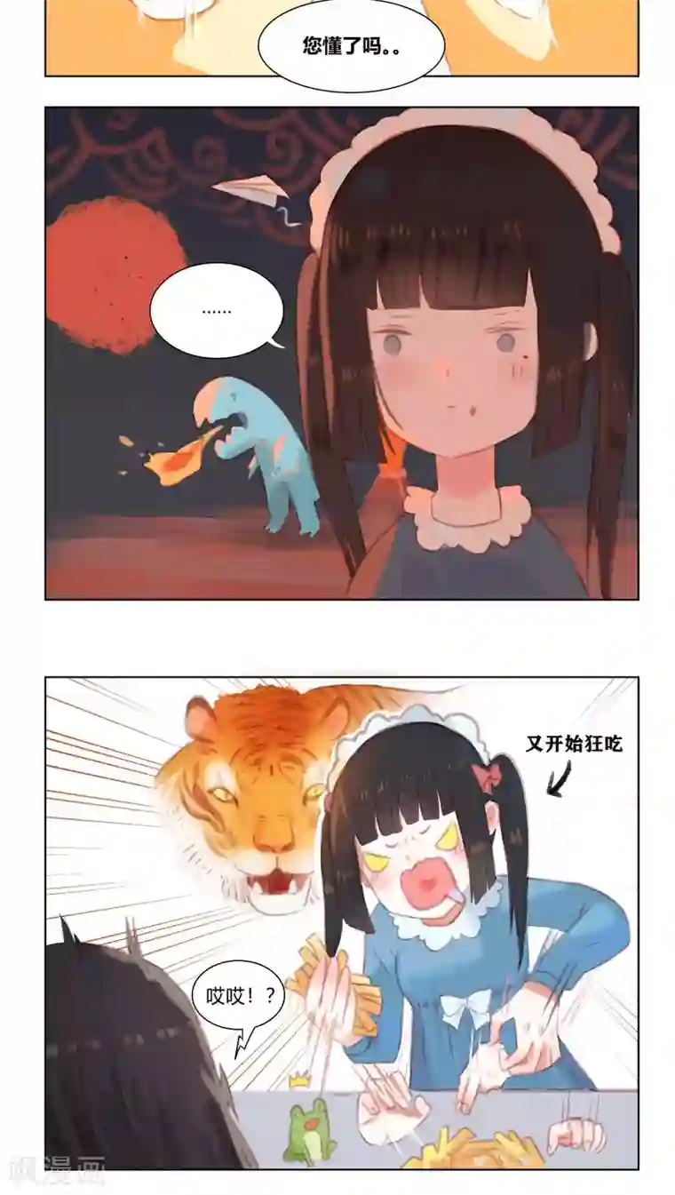 海豹理论第19话