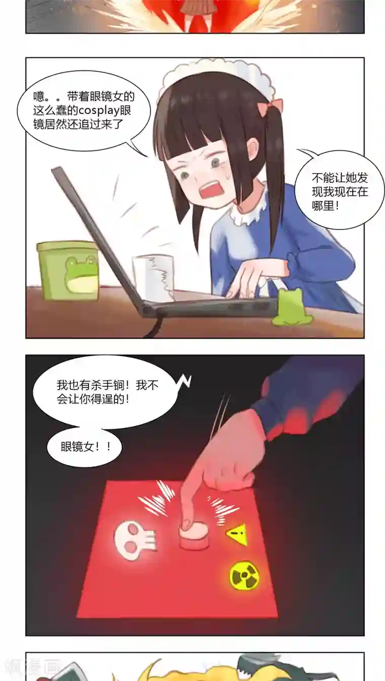 海豹理论第20话