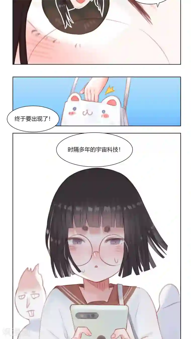 海豹理论第20话