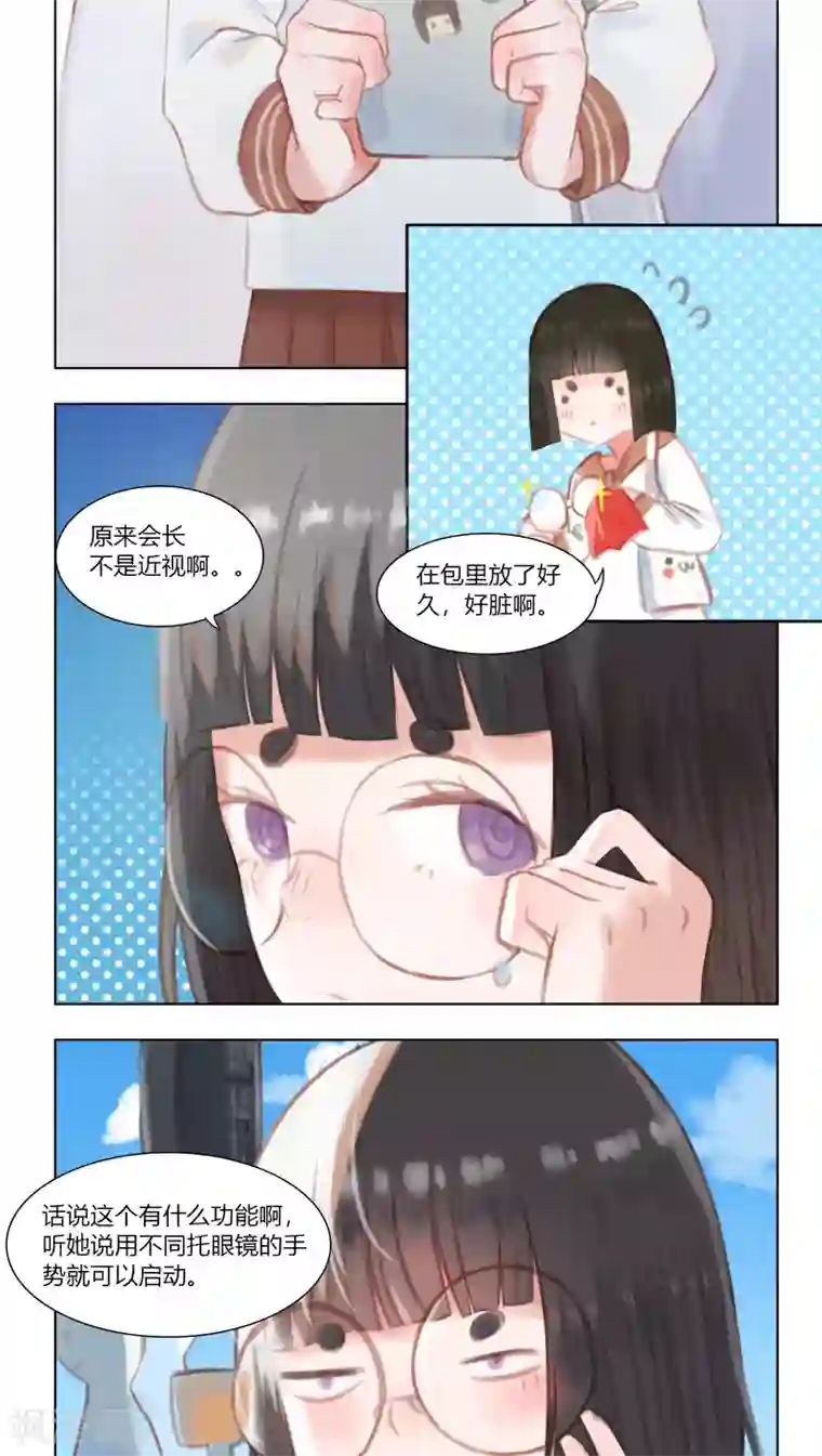 海豹理论第20话