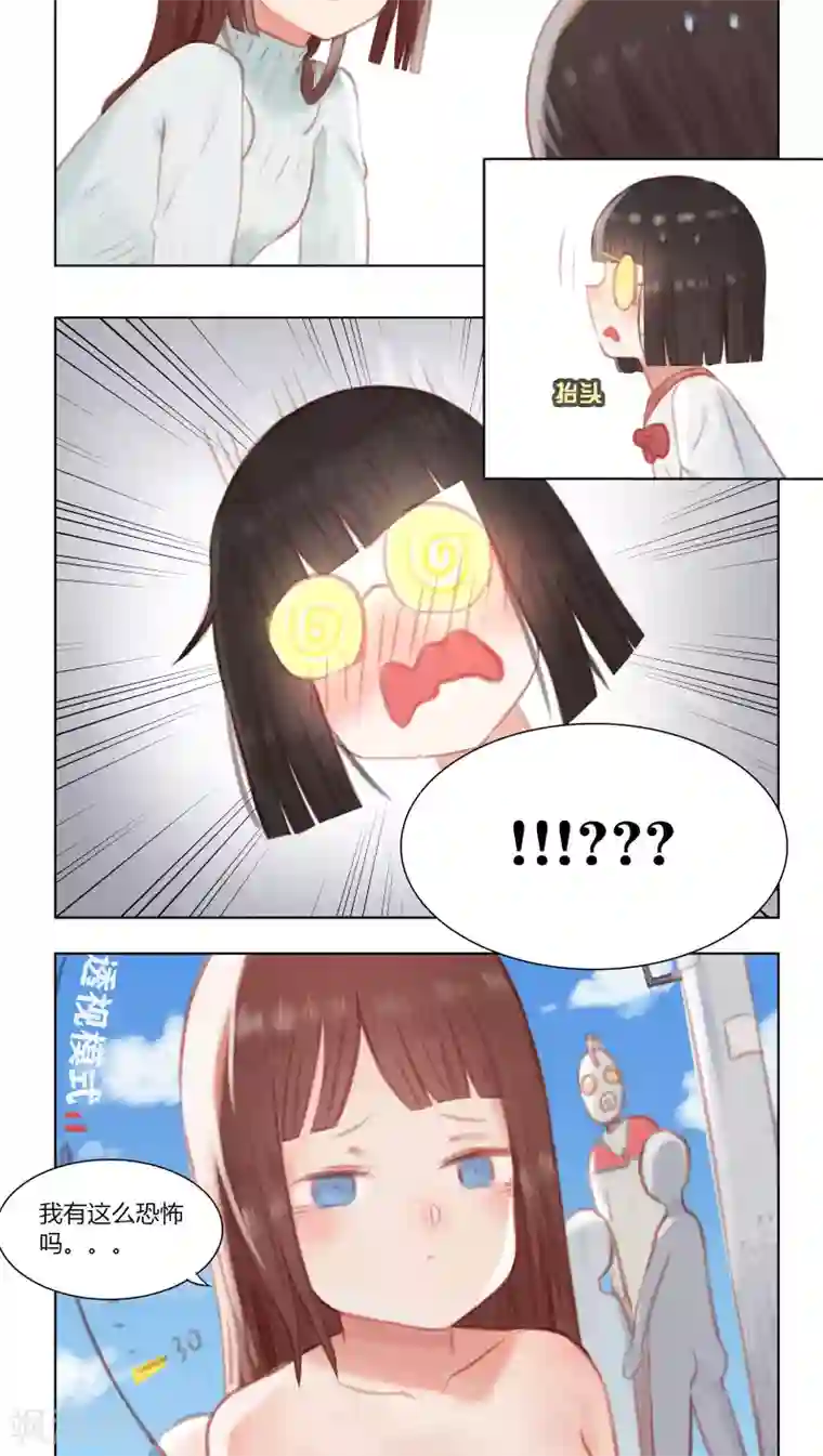 海豹理论第20话