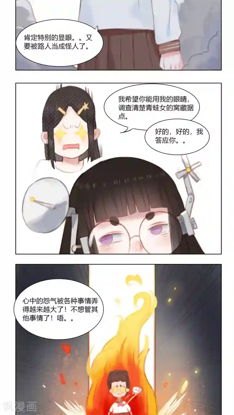 海豹理论第20话