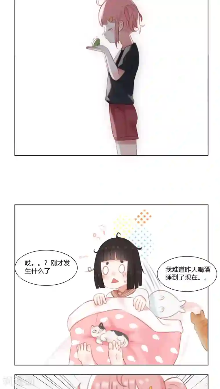 海豹理论第21话