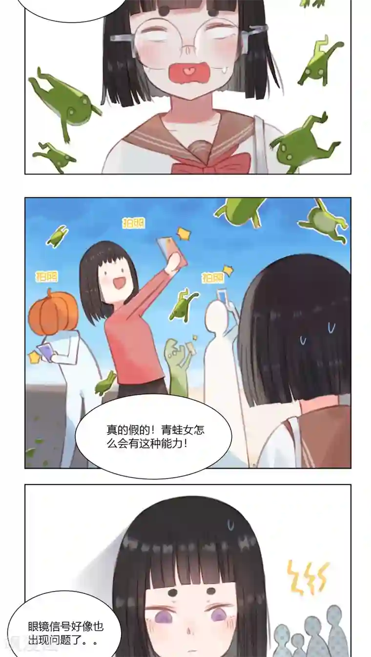 海豹理论第21话