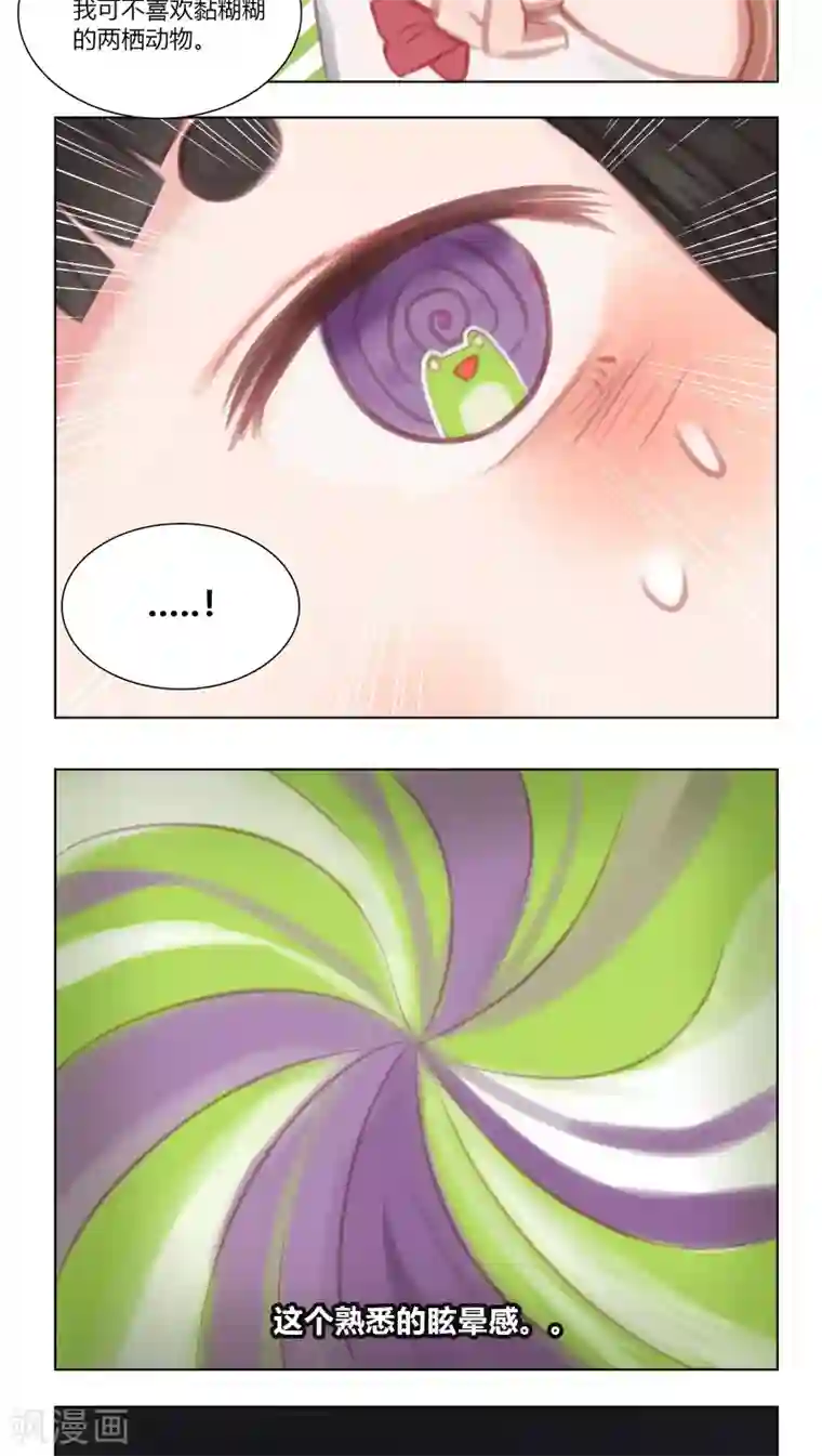 海豹理论第21话