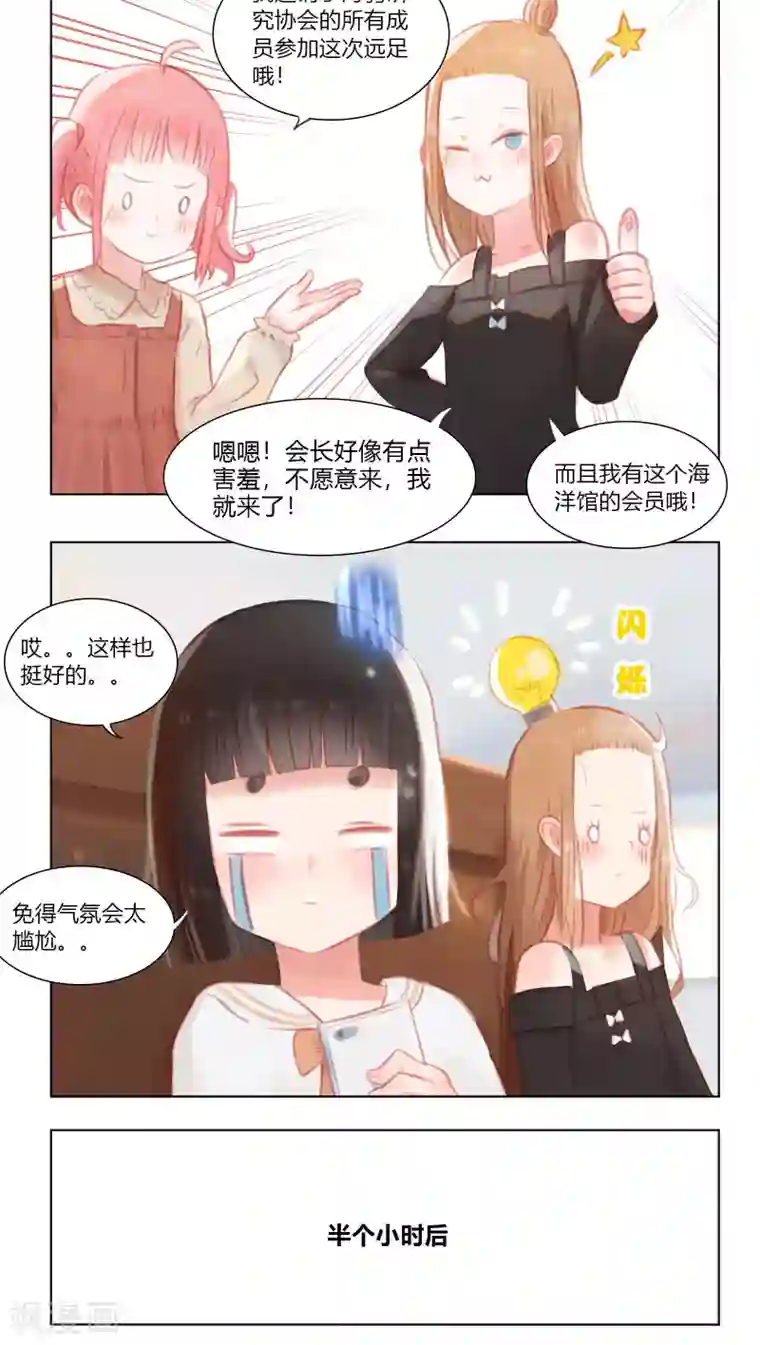 海豹理论第22话