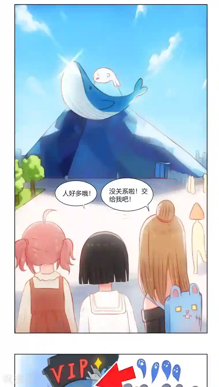 海豹理论第22话