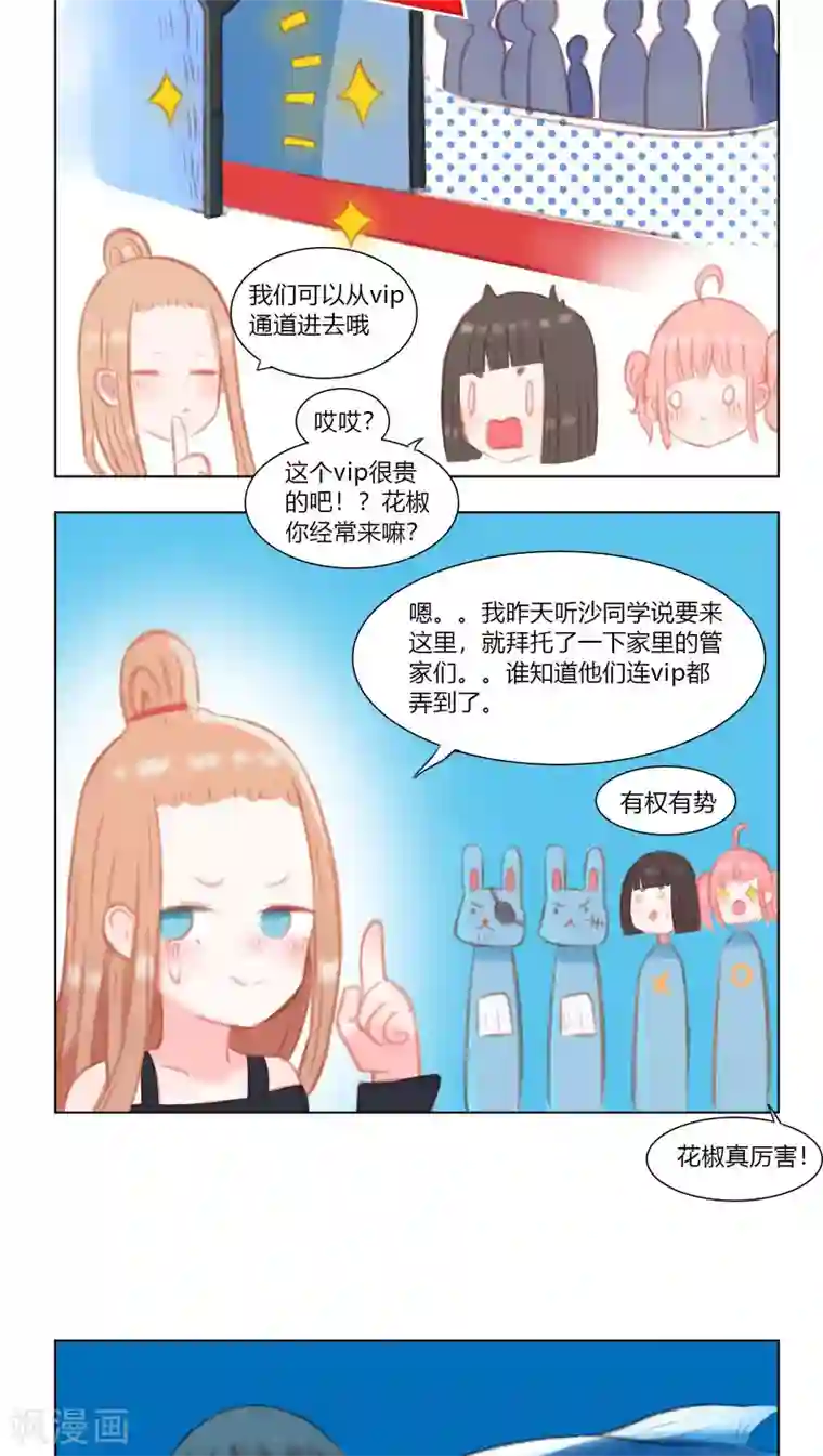 海豹理论第22话