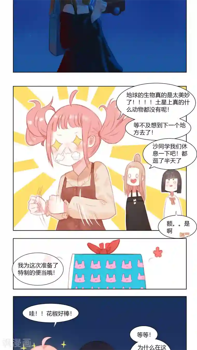 海豹理论第22话