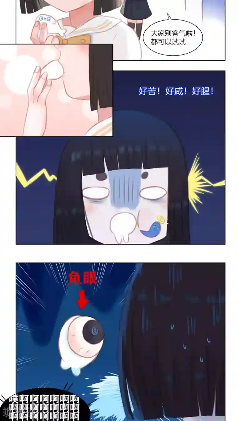 海豹理论第22话