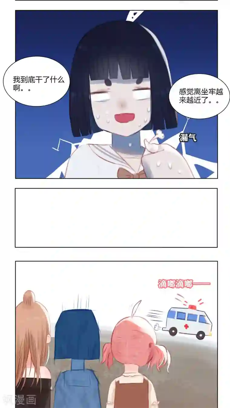 海豹理论第23话