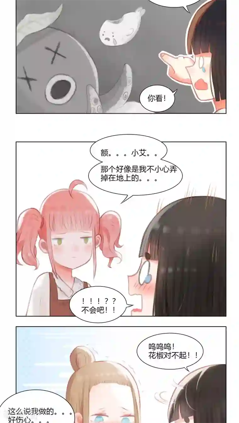 海豹理论第23话