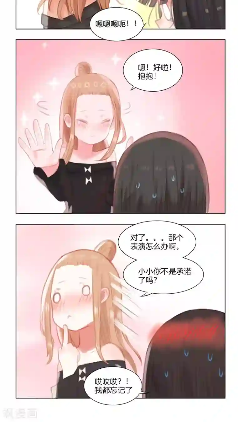 海豹理论第23话