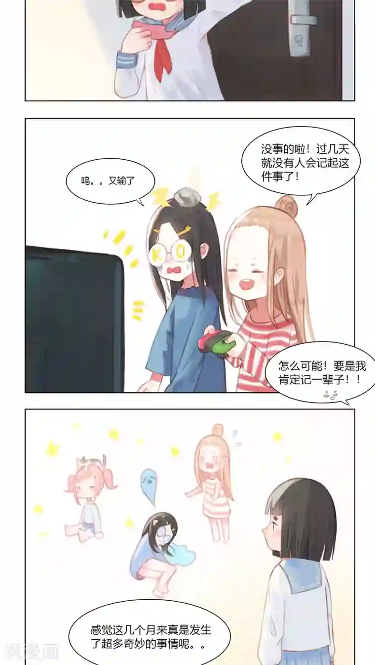 海豹理论最终话