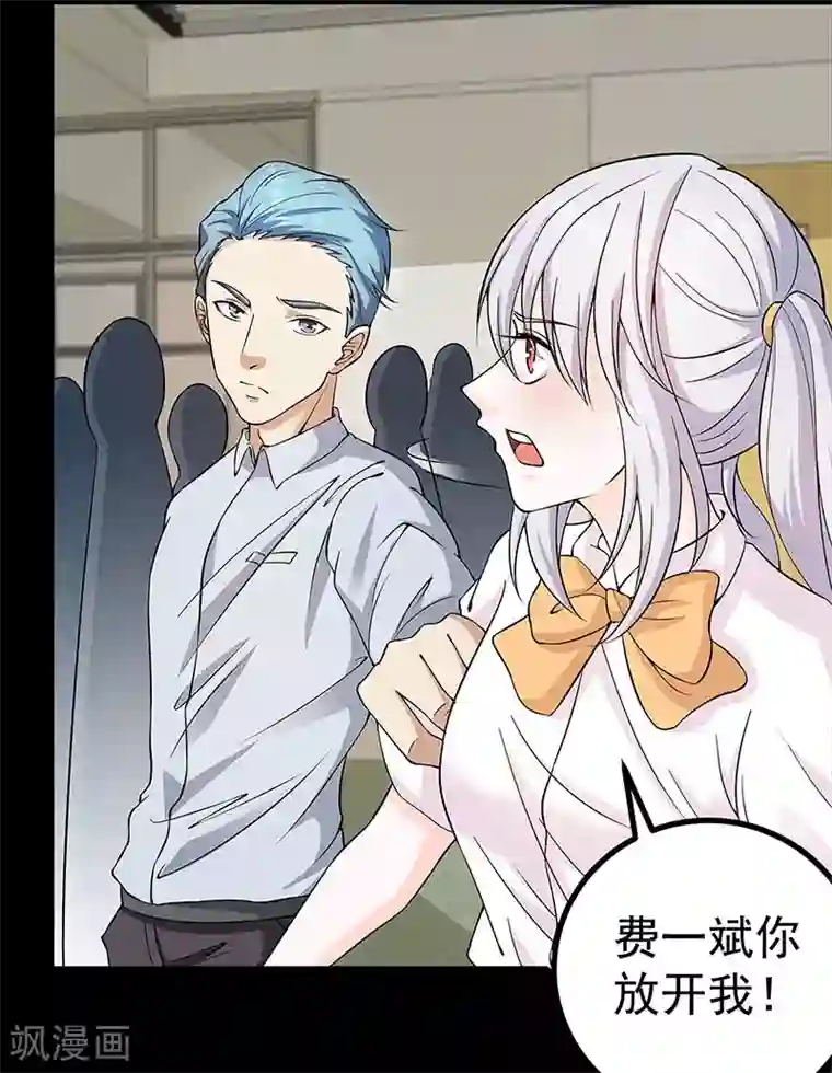 我的神级超能手表预告