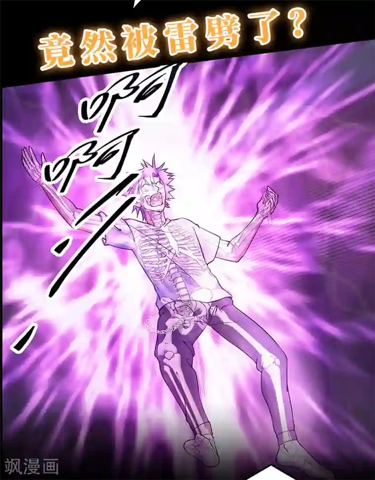 我的神级超能手表预告