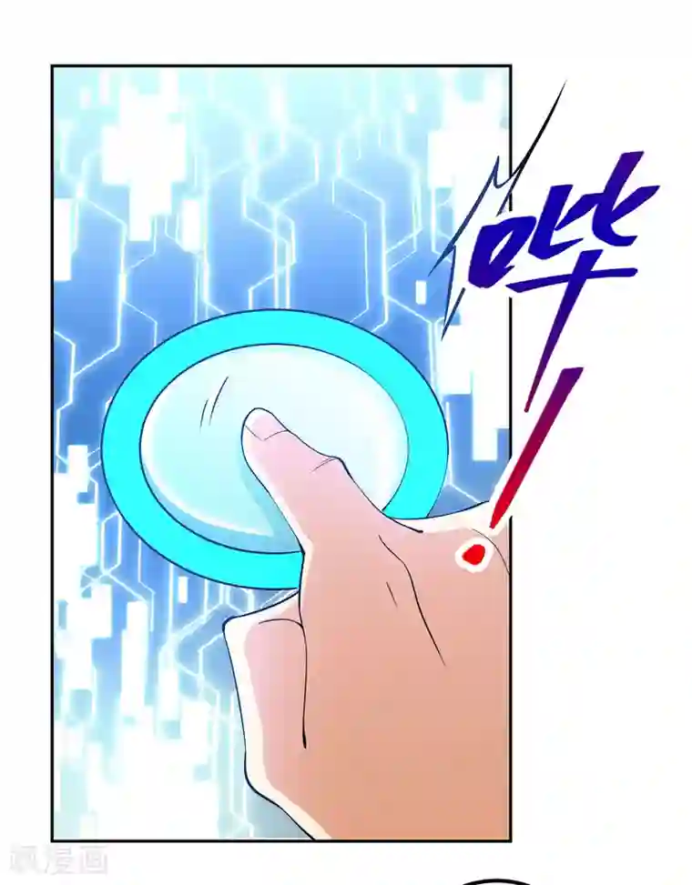 我的神级超能手表第2话 新手礼包的威力