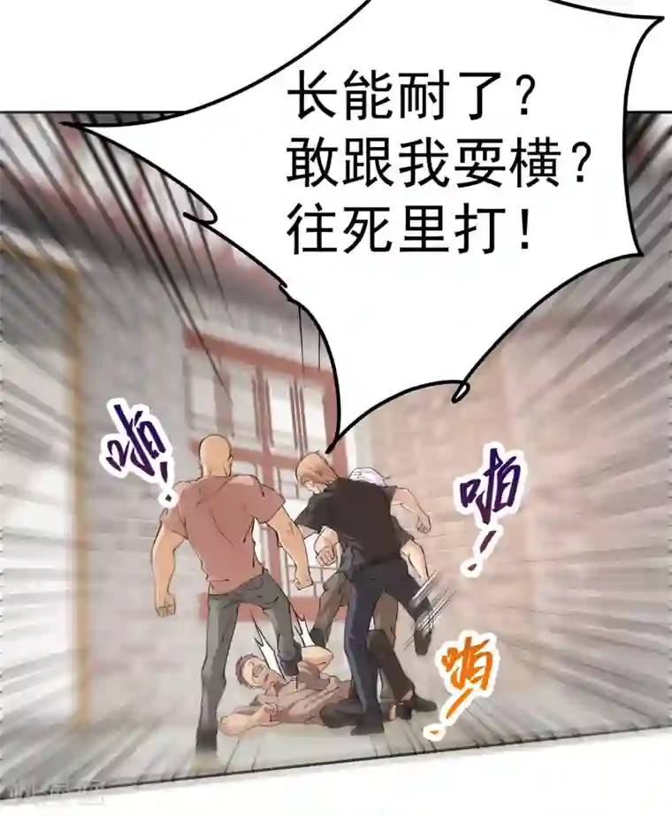 我的神级超能手表第2话 新手礼包的威力