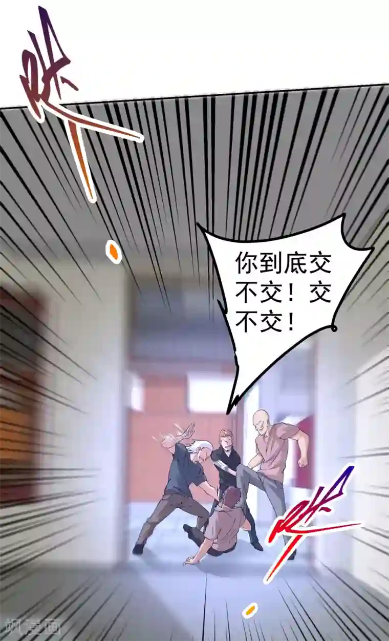 我的神级超能手表第2话 新手礼包的威力