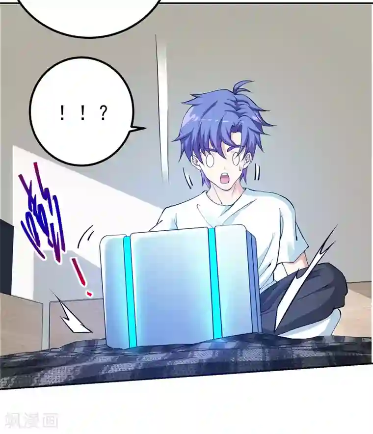 我的神级超能手表第2话 新手礼包的威力