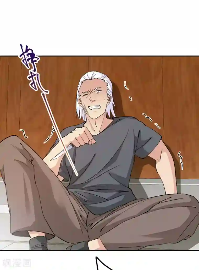 我的神级超能手表第3话 都给我跪下