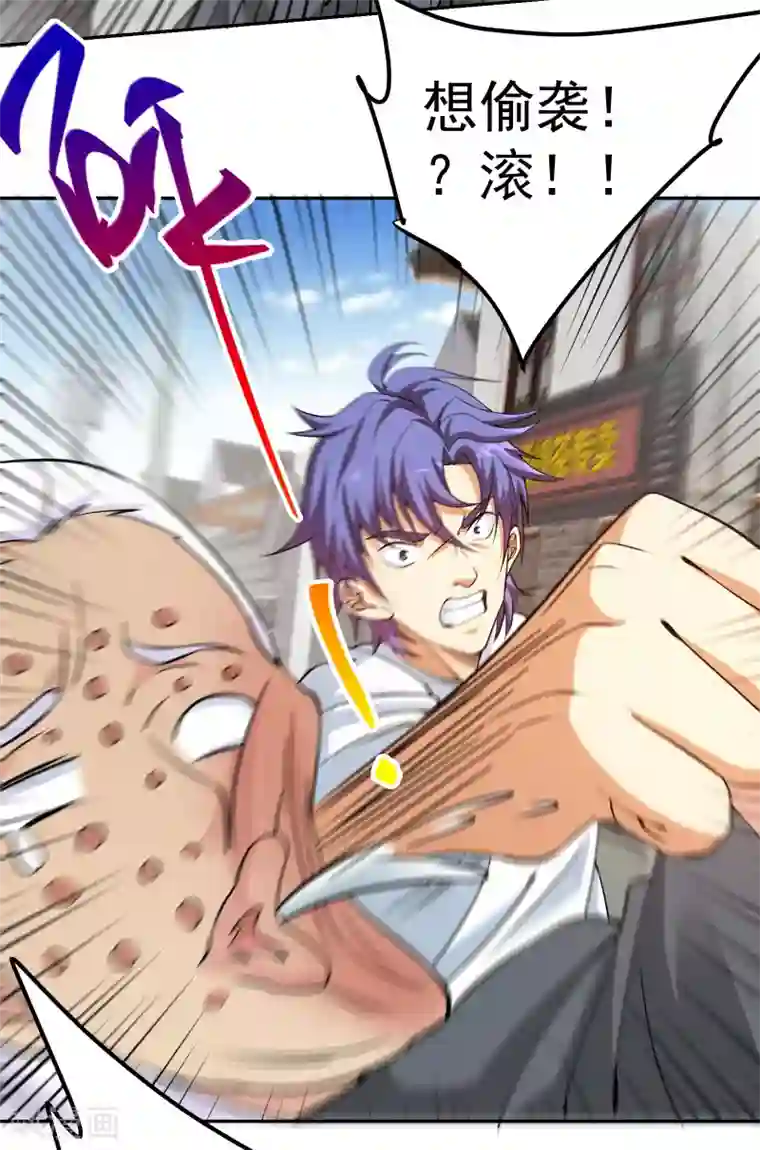 我的神级超能手表第3话 都给我跪下