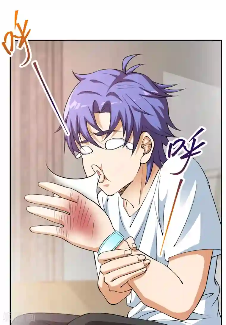 我的神级超能手表第3话 都给我跪下