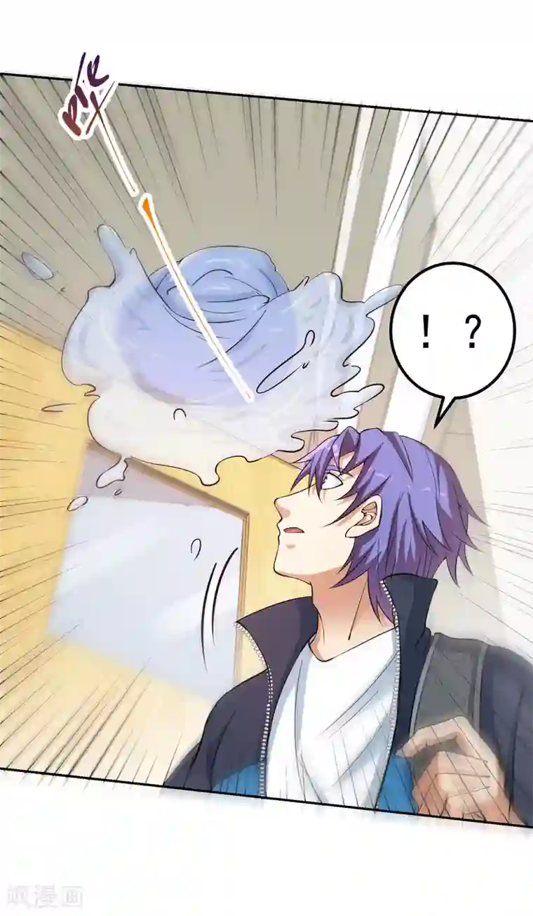 我的神级超能手表第3话 都给我跪下