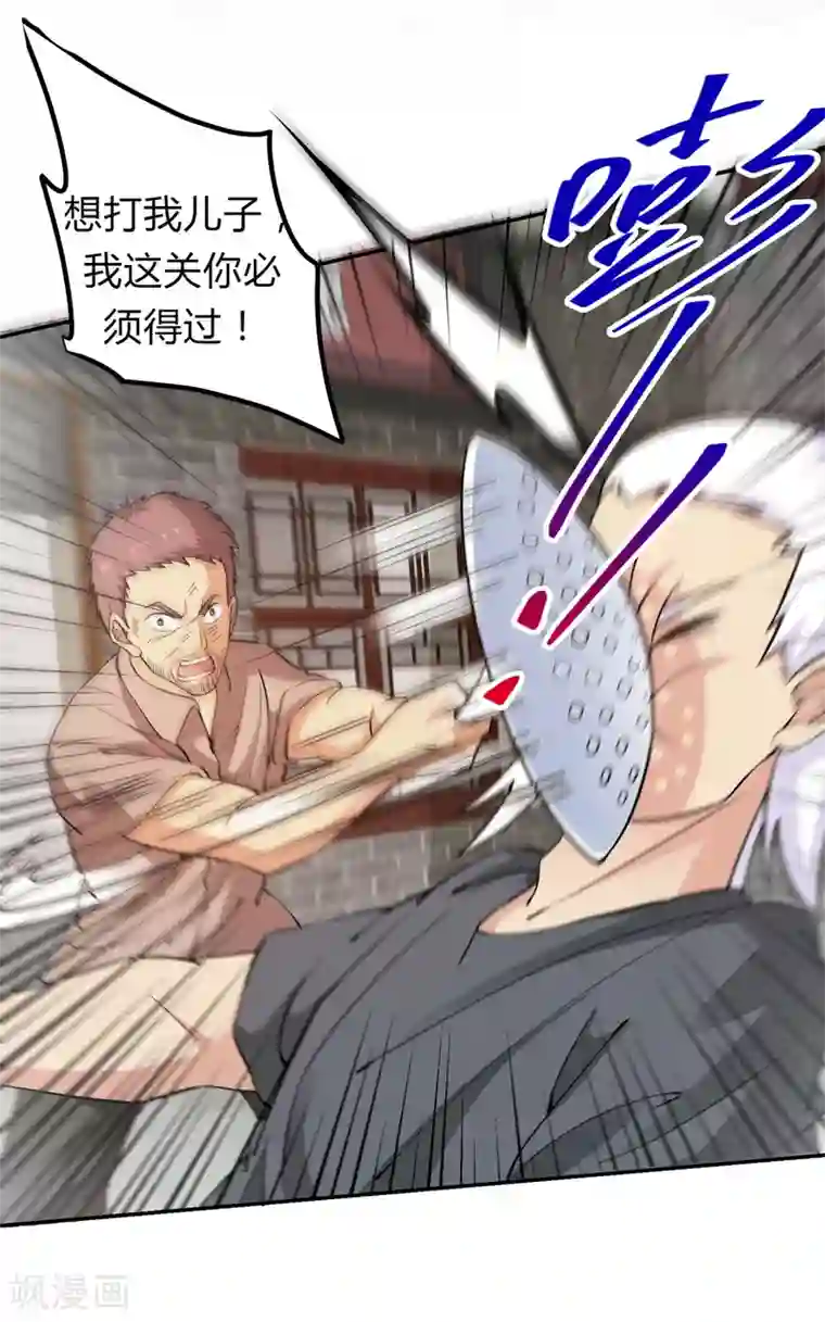 我的神级超能手表第3话 都给我跪下