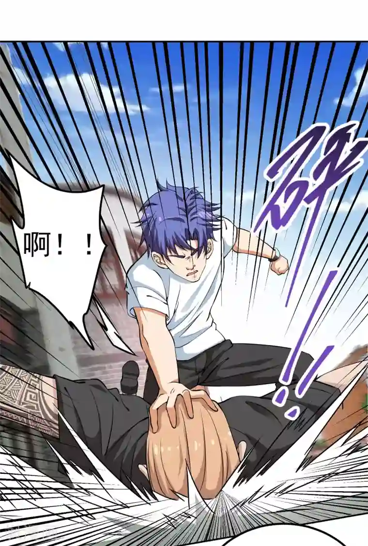 我的神级超能手表第3话 都给我跪下